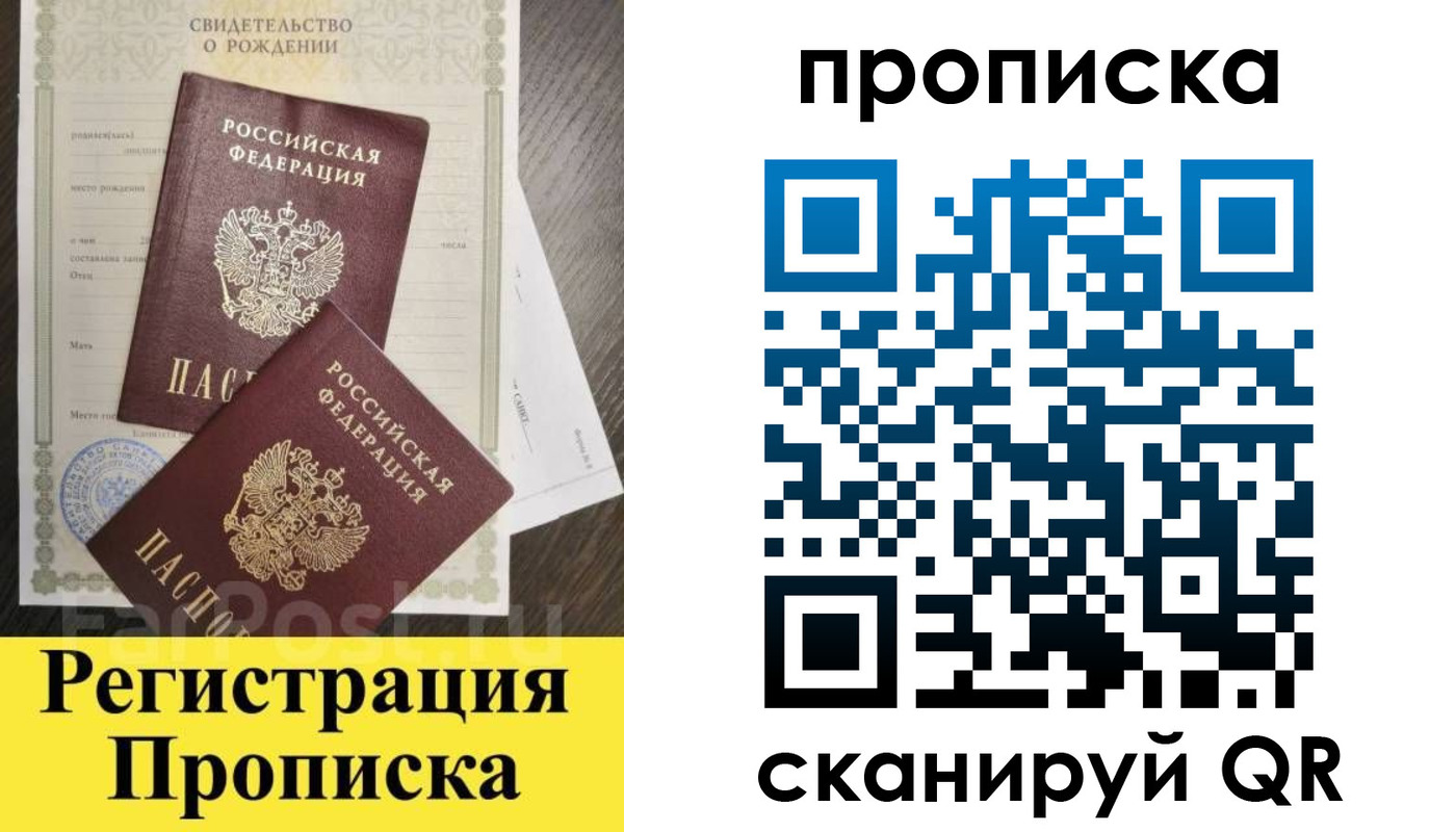 форма 3 в Плавске