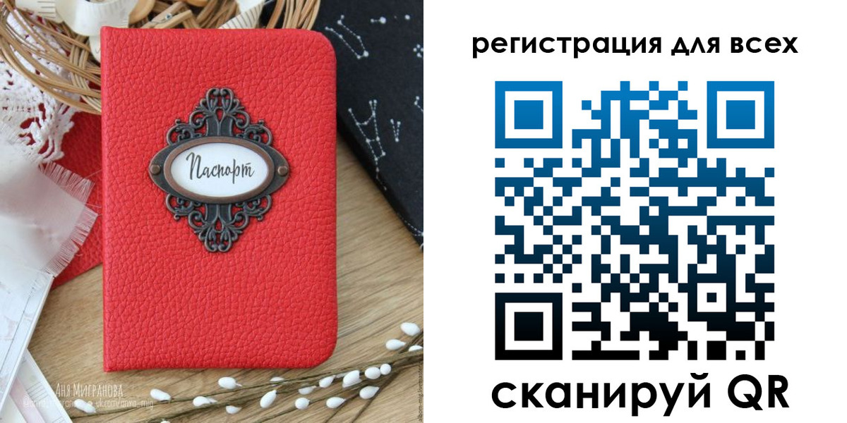 прописка в квартире в Плавске