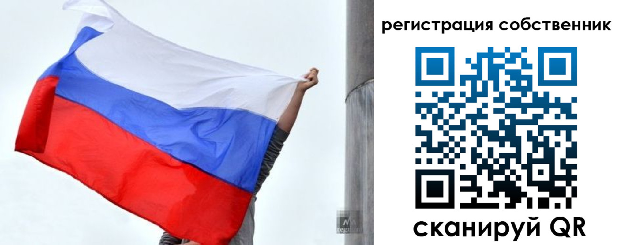 временная прописка в Плавске