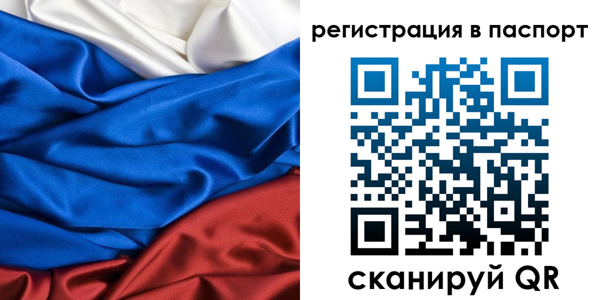 регистрация для дет. сада в Плавске