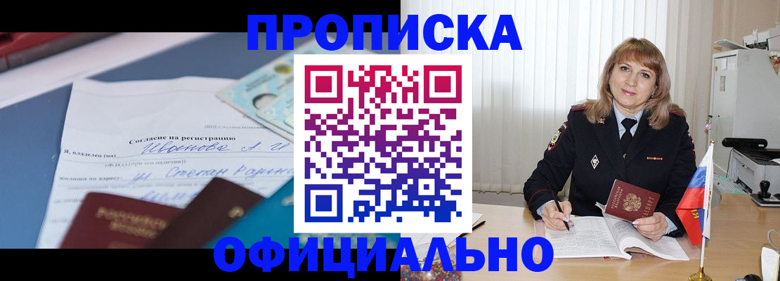 форма 3 в Плавске